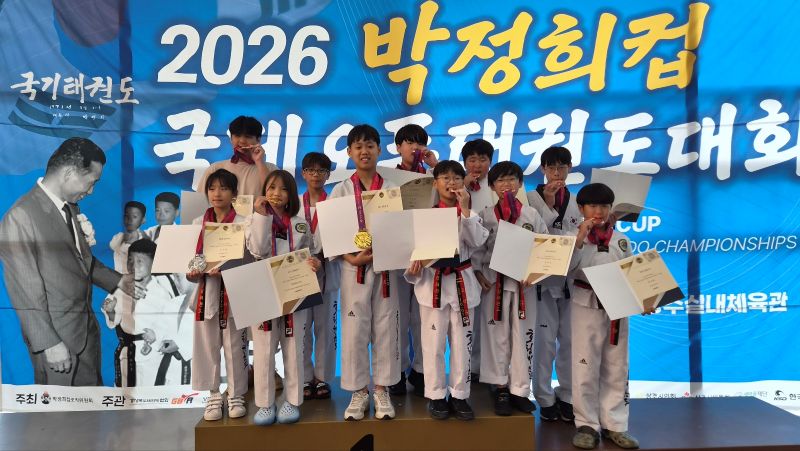 호림태권도 박정희컵 오픈 태권도 대회 저력 과시