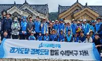 더불어민주당 예천 수해복구 현장에서 구슬땀!