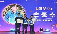 예천호두 대한민국 대표과일 선발대회 최우수상 수상
