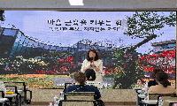 예천교육지원청 Wee센터 '2026년 보호자 연수' 개최