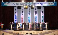 안병윤 제39대 예천군수 취임. 민선9기 힘찬 출발