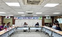 개포면지역사회보장협의체 '정기회의' 개최 