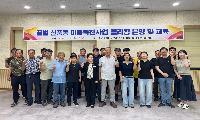 예천군곤충연구소 국가보급종 꿀벌 '젤리킹' 보급