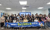 예천군 & 포항시 '지역 간 교류 프로그램' 운영