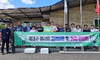 재대구 예사랑회 고향사랑기부금 100만 원 기탁
